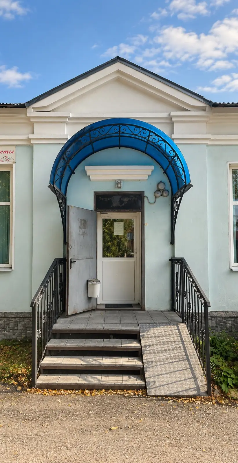 Вход в магазин «Ева», с. Ульяново